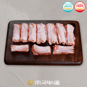 [반값쿠폰] 우리돼지 한돈 냉장 등갈비 1kg(구이용,찜용)